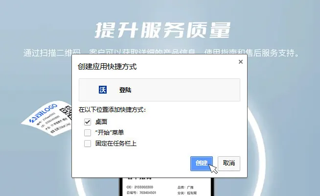 012025060311305184.jpg
