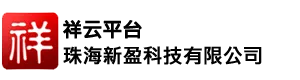 珠海新盈科技有限公司/广州广推网络科技有限公司