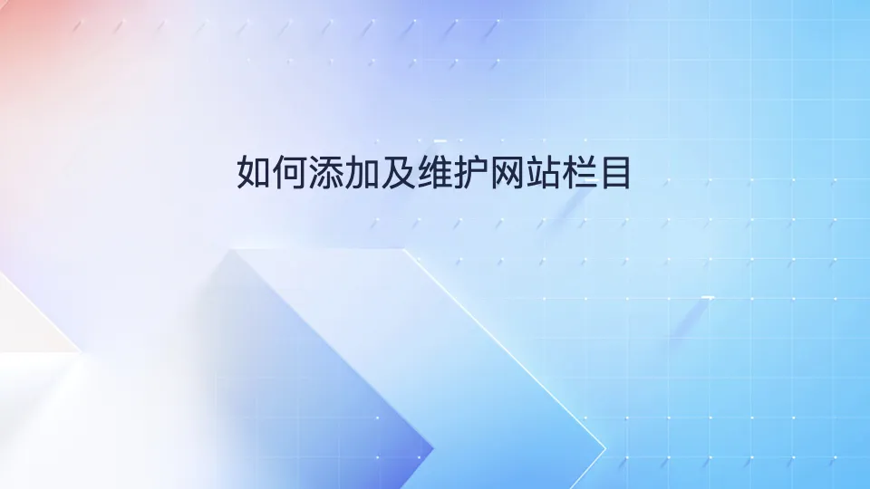 汽配码操作手册八