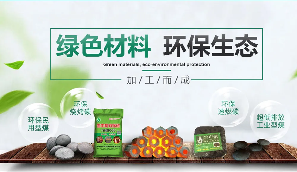 珠海祥云平台-环保公司案例