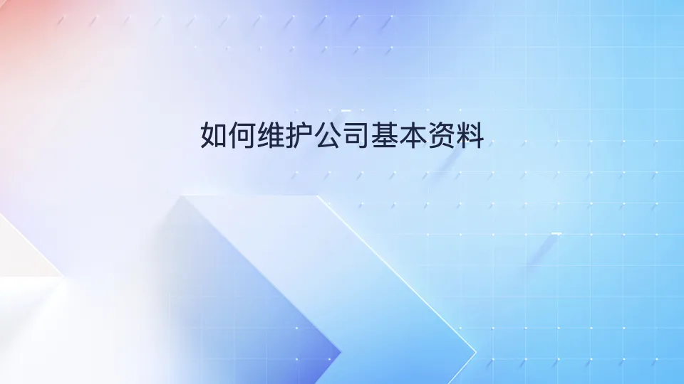 汽配码操作手册四