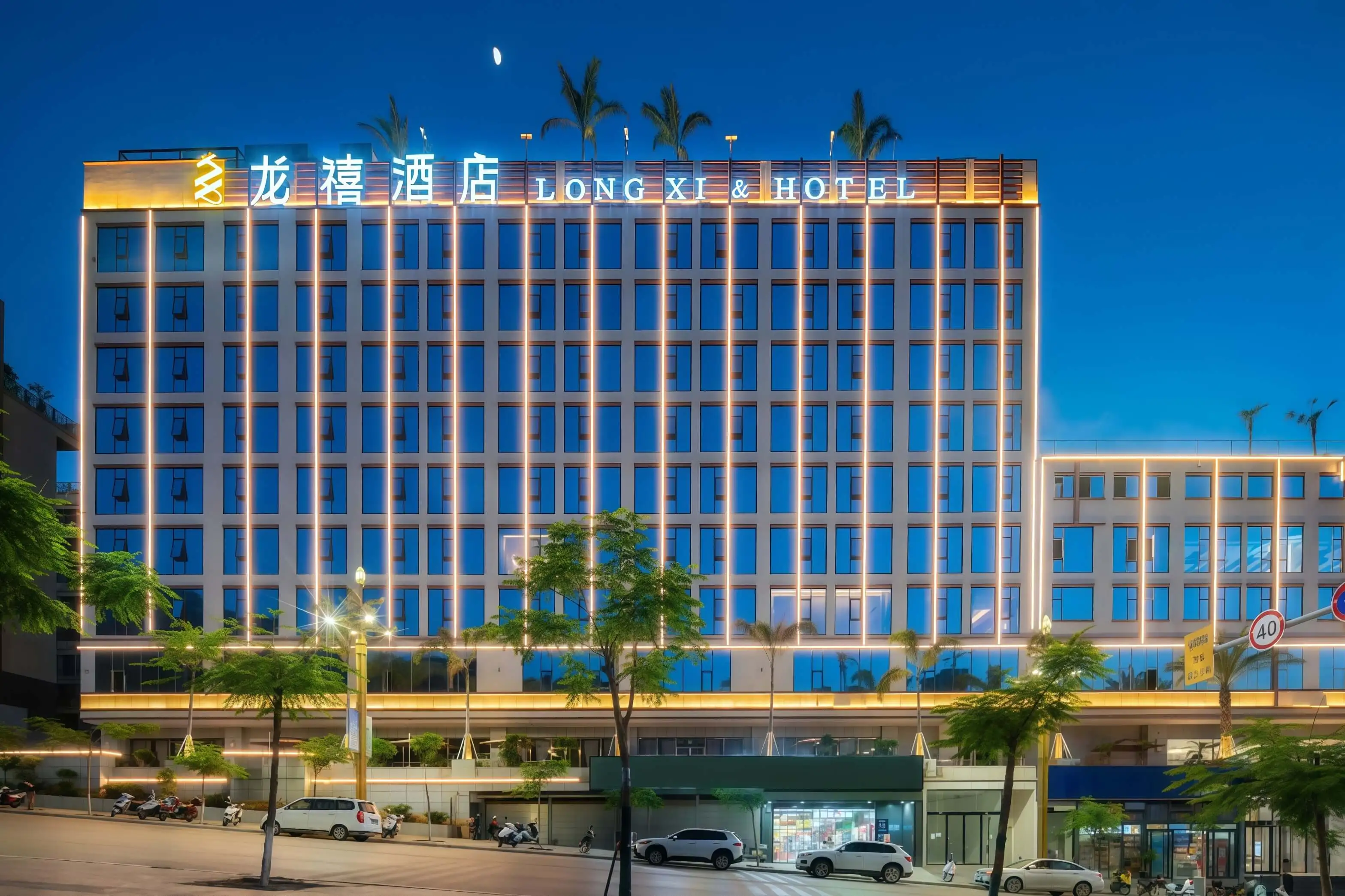 龙禧酒店