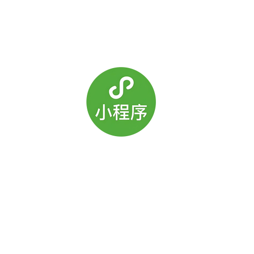 小程序