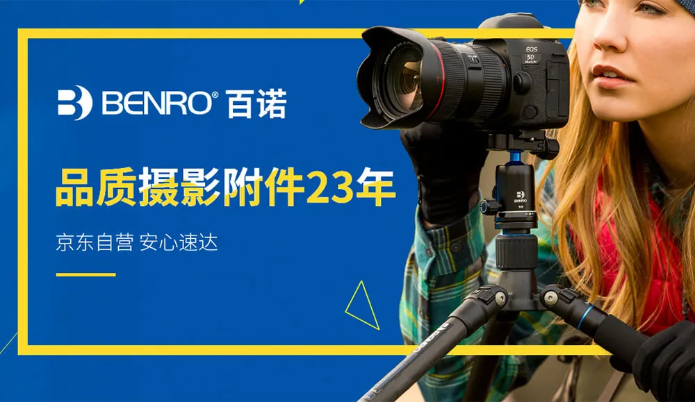 摄像三脚架_摄影机三脚架_摄影云台