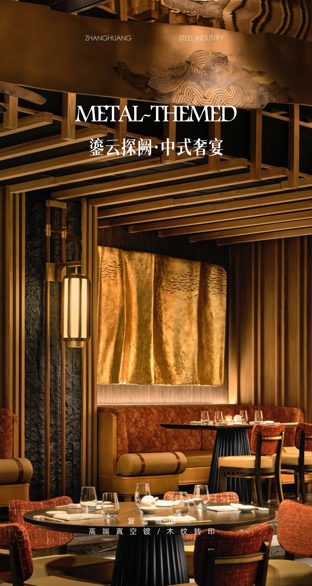 [vintage huangyun] luxo chinês banquete