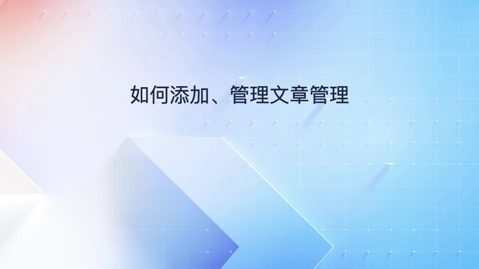 汽配码操作手册九
